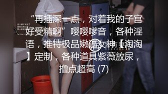 全景女厕偷拍良家少妇撅起她哪白白的屁股和哪干干净净少毛的逼逼真想从后面插进去