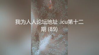 黑丝短发露脸骚货一个人床上发骚，道具插进逼里不停搅拌高潮迭起