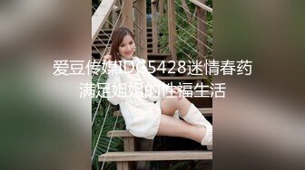 新人！校花下海！简直美到爆炸~【小肉骚】揉穴自慰~爽死了