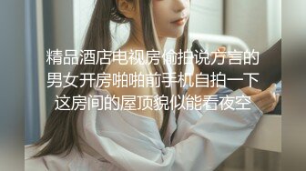 走马探花大神恩凱enkai-大战你们的性幻想泰国女友LISA