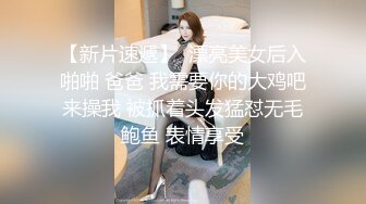 ED Mosaic 21岁粉鲍女大生背著男友偷吃多人上阵结果爽到疯狂颤抖 (1)