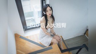 【OnlyFans】逃亡JJ爱KK，狂干群P，大型淫乱场面，两人真实夫妻，女的身材超级棒，群p的场面太过震撼 105