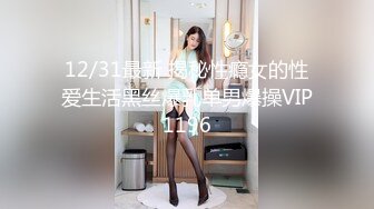 ⚡顶级反差骚婊女神⚡露脸才是王道 高挑性感女神〖song〗温婉气质却充满骚骚的感觉，尤物级眼镜小姐