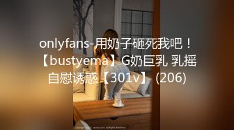 周口内射足疗SPA技师