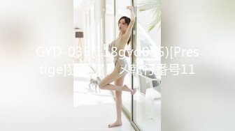 STP34080 【少妇品鉴师】酒店约炮19岁嫩妹子听话任意玩水多逼紧干炮最佳选择！