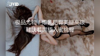 绝对服从的小辣妹