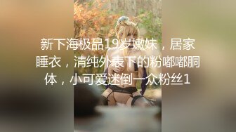 双飞漂亮萝莉姐妹 哥哥打牌输了要求脱裤子被口爆 晚上再好好调教处男哥哥 两粉穴看花了眼 连续内射两姐妹