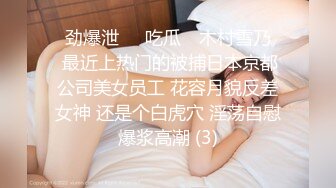 闷闷的老婆，绝对骚