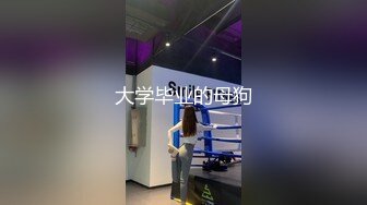 【新速片遞】连体黑丝漂亮伪娘 我喜欢你的大鸡吧 想我吗 拔出肛塞被连操两次 