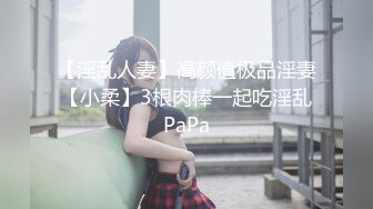 苗条妖艳妹子【人间水蜜桃】厨房口交大黑牛震动，上位骑乘大力猛操内射，很是诱惑喜欢不要错过