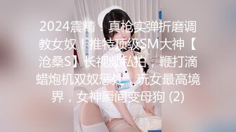 【自整理】看身材绝美模特如何吞下20cm大屌 颜射 深喉【113V】2 (10)