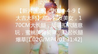 星空无限传媒 XKTC043 可爱的女仆妹妹被调教的好骚 香菱