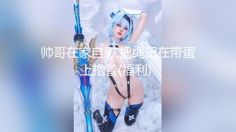 STP26273 【老炮企划】极品爆乳翘臀糖心女郎▌小新 ▌兑现粉丝上门榨汁 超强吻技水火交融 幸运小哥火力全开干趴女神 VIP0600