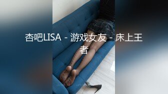 丰满黑丝小骚妇，吊钟奶子，全裸躺下特写全身，大蝴蝶粉穴，道具自慰插穴