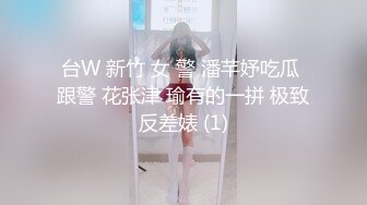 3年前的女友私拍找到后入式