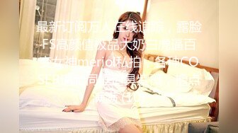 【麻豆传媒】msd-185 公厕强上肥臀欲女-米菲