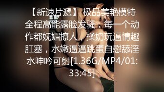 2/28最新 嫩妹网袜性感开裆牛仔热裤中出内射天然白虎嫩穴VIP1196