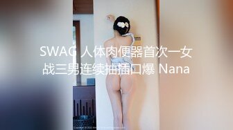 MAAN-969 P活常習のくせして超美顔×神がかりモテBODY！乳首にクリに性感帯ばかり責められ可愛く喘ぎ絶頂ラッシュ！美腹筋の締め付け騎乗位でザーメンを搾り取り中出し3連発！！！【なまハメT☆kTok】【リマ】