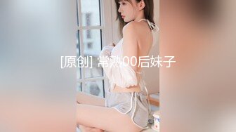 麻豆传媒特别企划-女神羞羞研究所EP4 探索女神高潮不止的秘密-秦可欣-沈娜娜