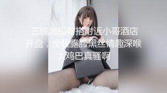 王婉悠 性感外卖员装扮 婀娜动人极致妩媚 高挑身姿于淋漓绽放