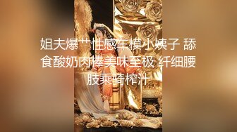 铁哥们合伙3P连体白丝离异寂寞骚货前后双洞齐开爆菊花操的非常生猛骚货太抗干了