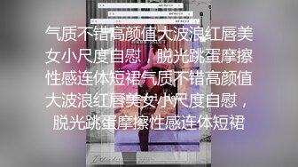 【乱伦❤️通奸大神】内心中的黑暗之神✨ 巨乳亲妹妹穿情趣内衣在厨房激战 超湿蜜穴操出白浆 对白十分精彩 内射精液