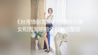 少妇出轨体验大鸡吧（寻找新女主）