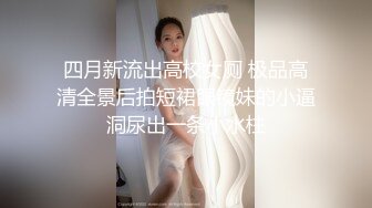 ✿刺激偷情✿领导开会间隙洗手间偷情风骚人妻秘书，内射完夹着精液继续办公，淫荡长筒袜搭配极品的身材顶级反差