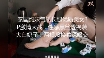  周末换妻派对搞的激情四射