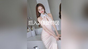 dorababe 午休時間 樓梯間的秘密