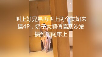 STP14460 【人间水密桃】三女叠罗汉来姨妈只能双飞啪啪，健身球上口交边骑乘边舔逼，快速抽插大屁股出白浆