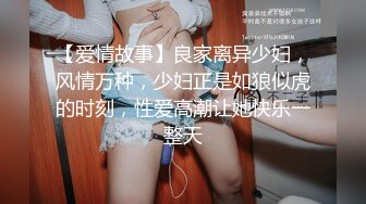 ★☆【你这不够塞的呀】★☆广州化妆师蓝莓婷 奋战超过二十个猛男 “鸡巴大的都可以试试 你这个太小了 不够塞” (2)