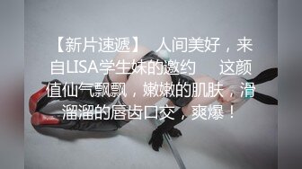 新晋探花首场，【三少午夜寻花】酒店嫖妓直播偷拍，最爱少妇，服务好技术过硬，小伙根本不是对手