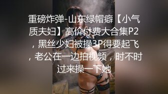 8/5最新 媳婦剛生過孩子奶子很漲老公忍太久了急匆匆要插VIP1196