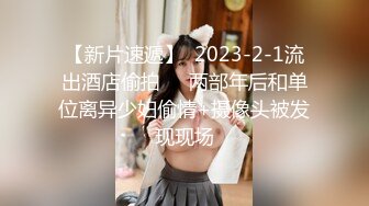 外围女神场持续  甜美温婉小仙女 性爱百科全书 各种姿势大屌猛插彻底征服了-