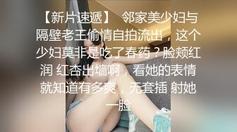 约操巨乳良家少妇3P激情