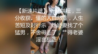 1男2女群P啪啪，一前一后任由大黑牛猛操