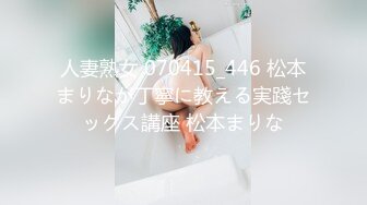 STP20278 【超推荐会尊享】最新果冻传媒国产AV巨献-女间谍的秘密 从厕所到阳台疯狂干炮 实力演绎林凤娇