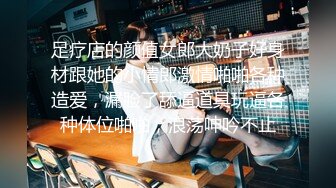 “我mama给我打电话了”极品身材露脸巨乳学妹，点赞300追更