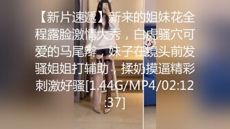 [118RCTS-019] 妄想アイテム究極進化シリーズ 女体化スキンダークサイド 3 ～呪いの皮で悪堕ち～ 超悪女の仮面付き編 逢見リカ 涼花くるみ