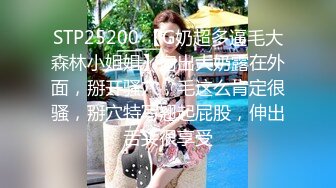 【新片速遞】  巨乳大奶少妇大肥屁股配上黑网袜道具自慰刺激骚穴 表情骚到爆了！