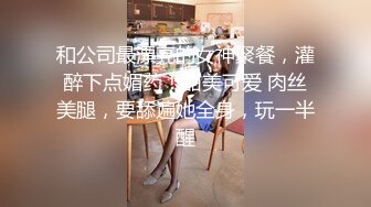 小杨哥微信约的性感纹身小妹酒店做爱啪啪