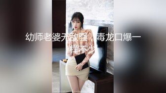  泄密流出 福州超反差初中女老师家中和光头情人啪啪8V