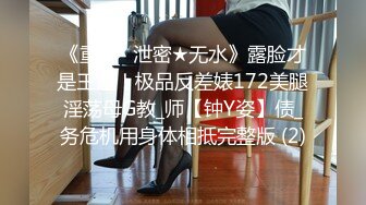  大神小二先生调教性奴专场 极限肏穴性瘾欲女叫醒服务 女上位超深宫口吸茎 内射蜜道淫靡精液