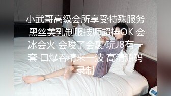 STP29023 ?稀有露脸? 高端ACG业界女神爆机少女▌喵小吉▌居家少女《家政服务》全裸胴体秀色可餐 人美穴美 VIP0600