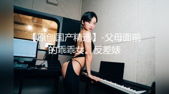  玺玺玺玺玺玺，一个300块的花海加微信，极品女神，杏眼含情，白皙胴体娇嫩，无套插蜜穴精彩