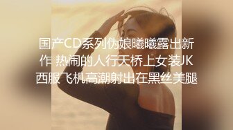 【极品女神重磅来袭】极品推特女神【榨汁姬】唯一下码完美露脸私拍流出 长腿黑丝无毛嫩穴