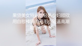 苗条清纯大二女大生初出镜