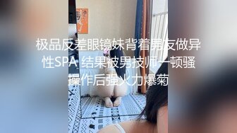 极品女神美乳苗条喝醉酒微醺之际忽悠啪啪飞机收不停