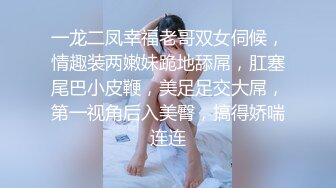 【妖界女神】TS陈婉 淫荡骚狗直男喜欢吃主人的唾液蜂蜜拉成的丝在彼此的口腔里搅拌，被直男艹得爽歪歪 要高潮啦！